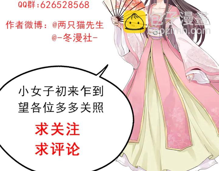第146话 始终守护90