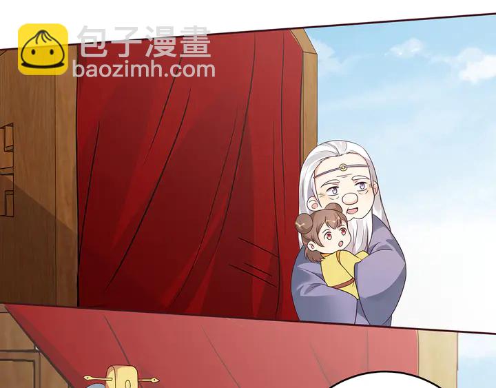 第147话 耳熟的声音11