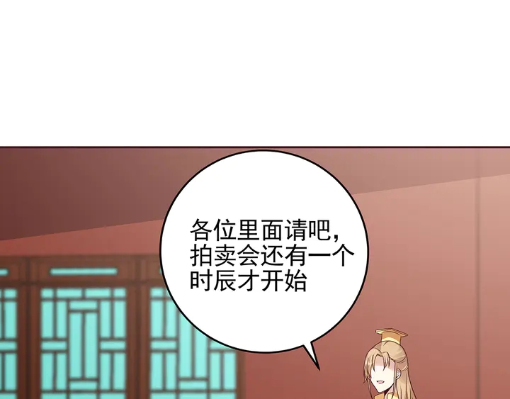 第147话 耳熟的声音15