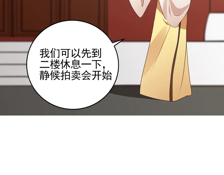 第147话 耳熟的声音17