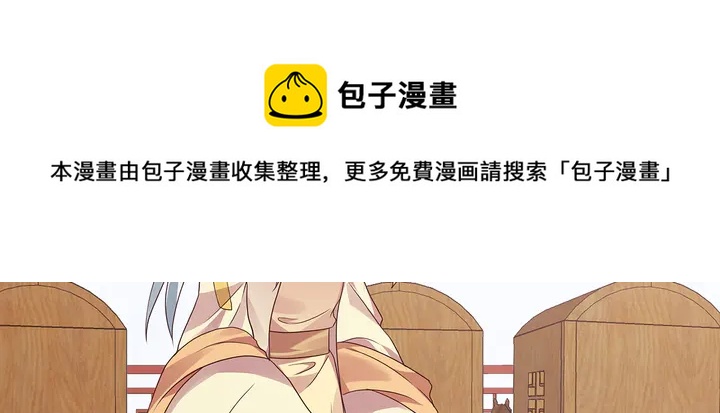 第147话 耳熟的声音20
