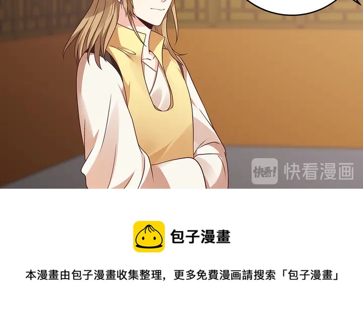 第147话 耳熟的声音30
