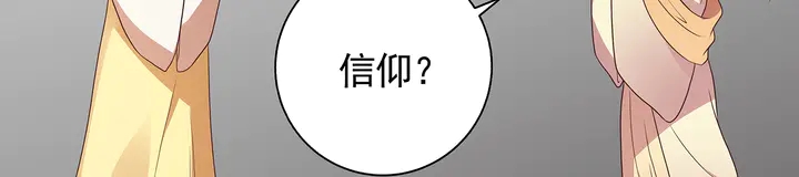 第147话 耳熟的声音32