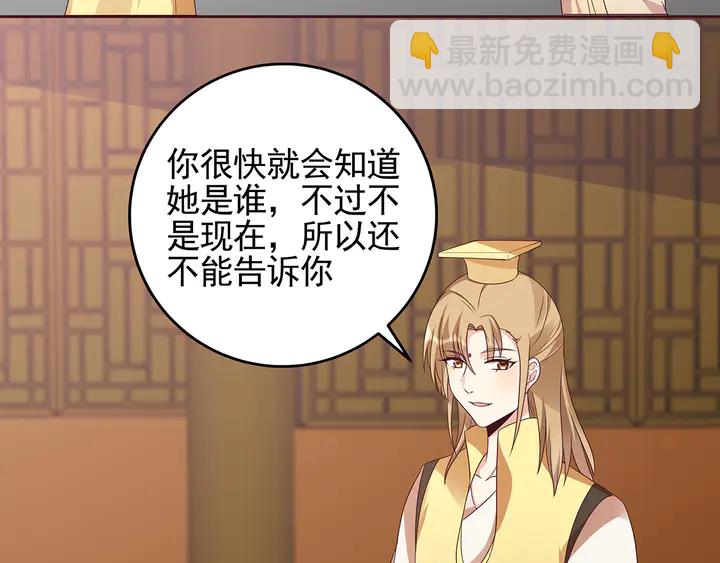 第147话 耳熟的声音33