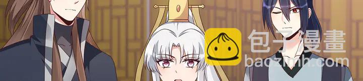 第147话 耳熟的声音36