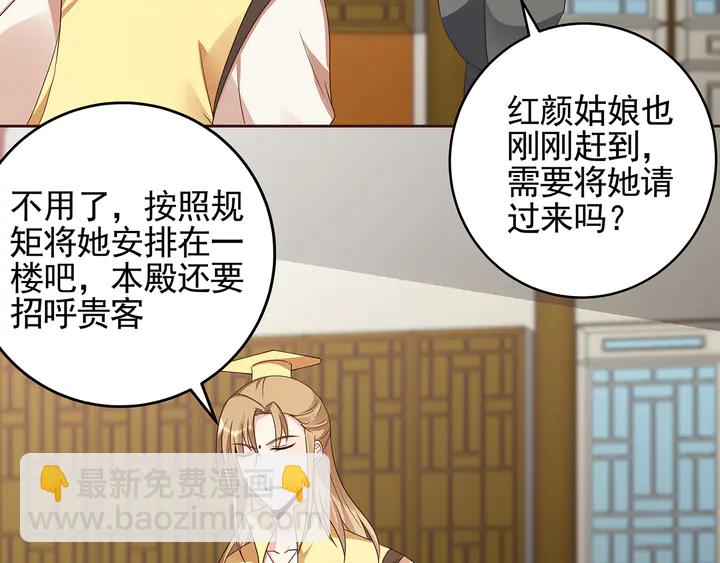 第147话 耳熟的声音39