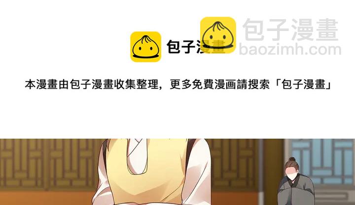 第147话 耳熟的声音40