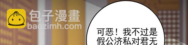第147话 耳熟的声音44
