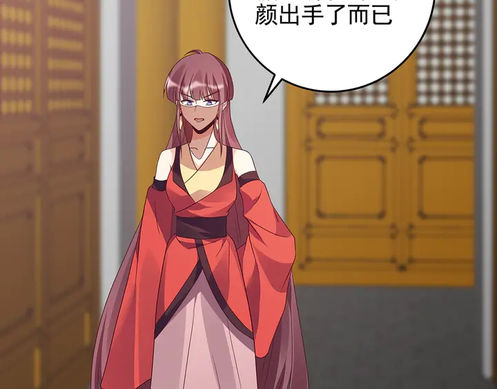 第147话 耳熟的声音45