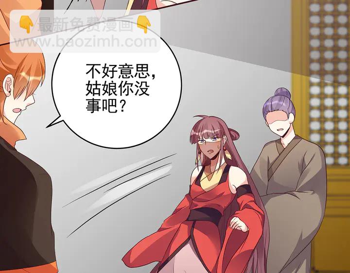 第147话 耳熟的声音59