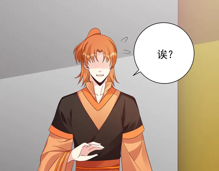 第147话 耳熟的声音61