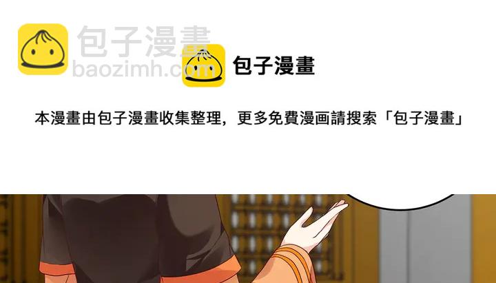 第147话 耳熟的声音64