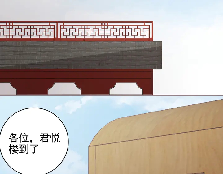第147话 耳熟的声音7