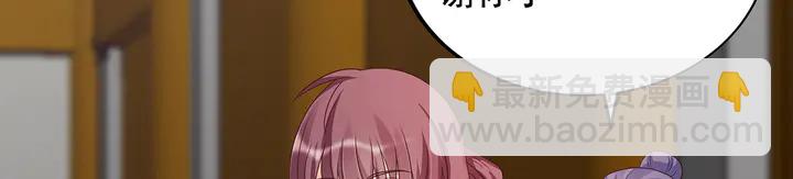 第147话 耳熟的声音70
