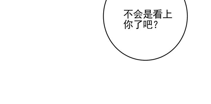 第147话 耳熟的声音72
