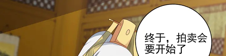 第147话 耳熟的声音76