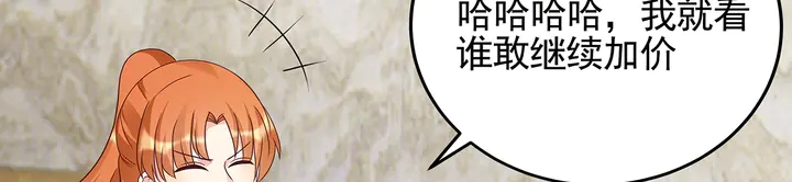 第147话 耳熟的声音92