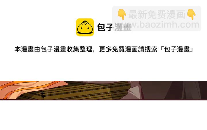 第147话 耳熟的声音94