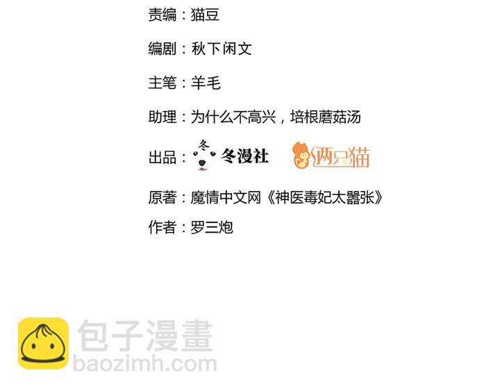 第148话 拍卖会风波1
