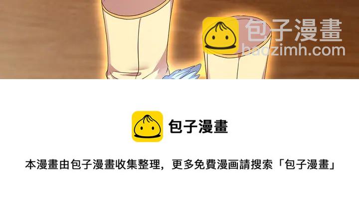 第148话 拍卖会风波10
