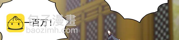 第148话 拍卖会风波14