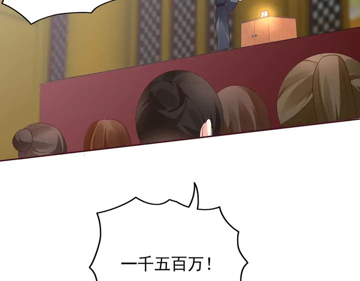 第148话 拍卖会风波15