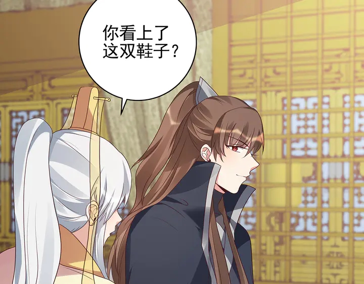 第148话 拍卖会风波19