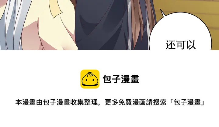 第148话 拍卖会风波20