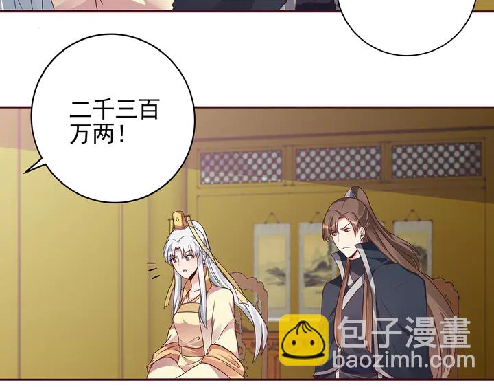 第148话 拍卖会风波21