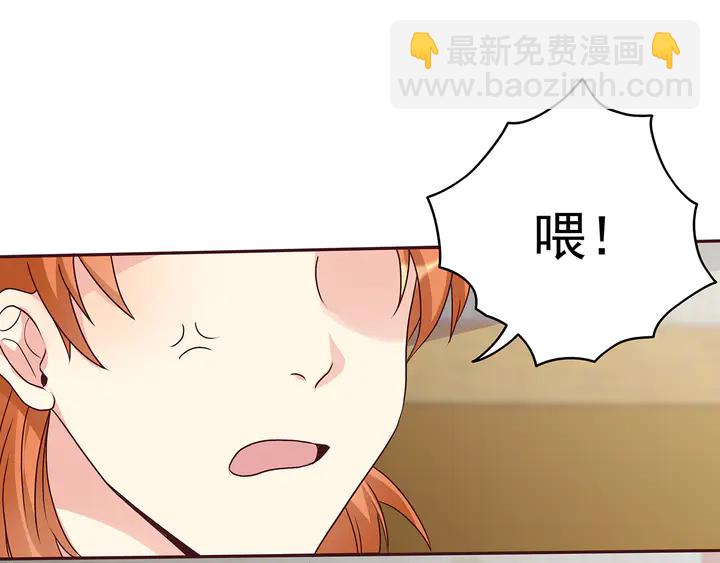 第148话 拍卖会风波23