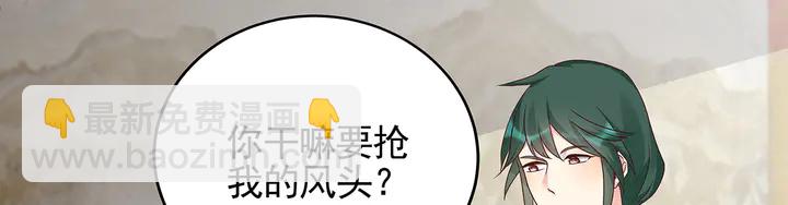 第148话 拍卖会风波24
