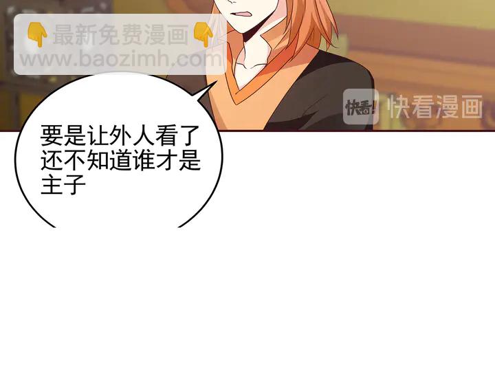 第148话 拍卖会风波29