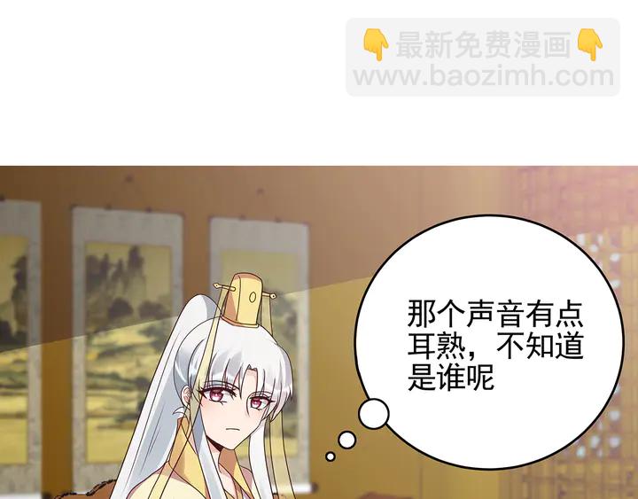 第148话 拍卖会风波3