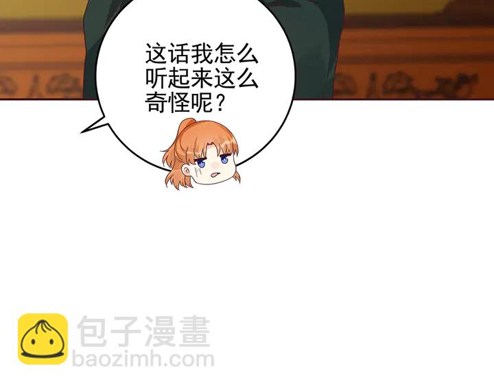 第148话 拍卖会风波33