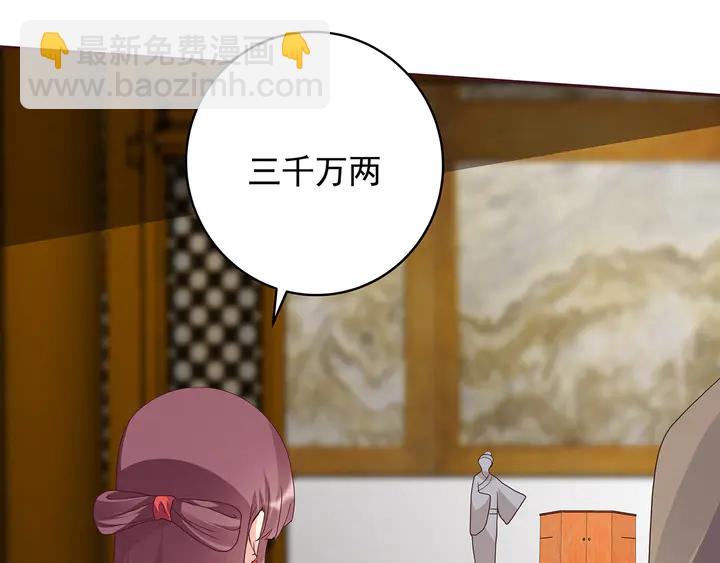 第148话 拍卖会风波35