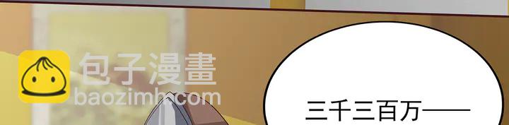 第148话 拍卖会风波38
