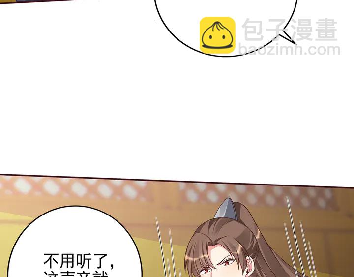 第148话 拍卖会风波41