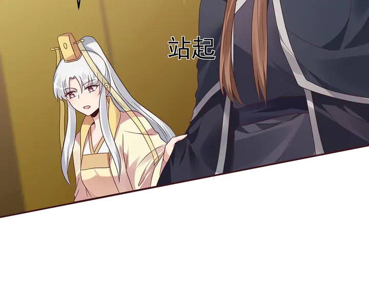 第148话 拍卖会风波43