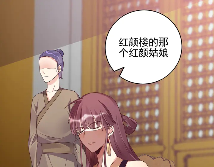 第148话 拍卖会风波45