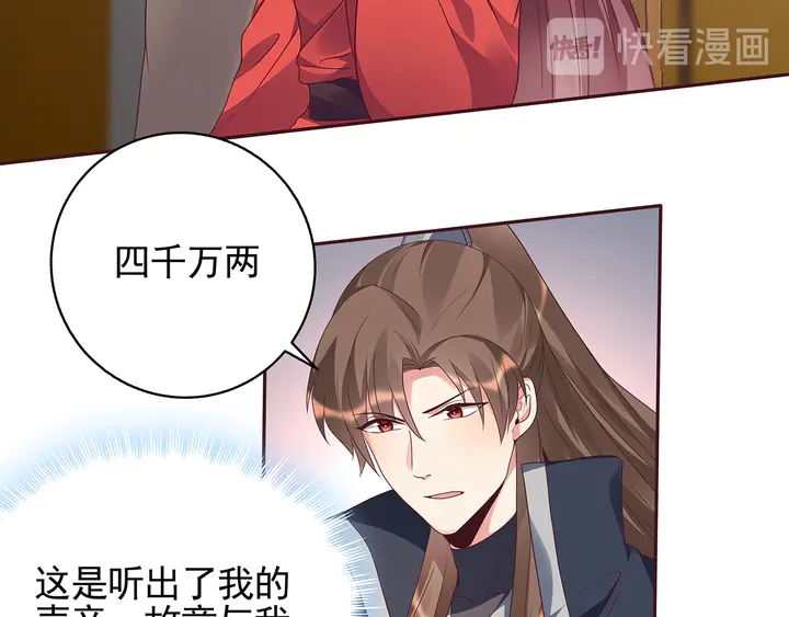 第148话 拍卖会风波47