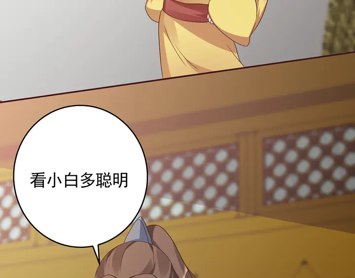 第148话 拍卖会风波57