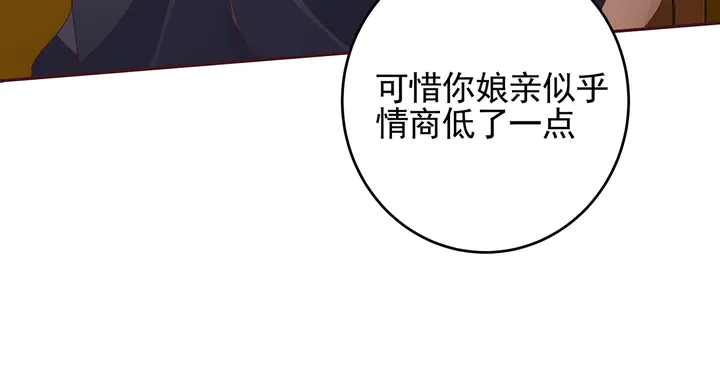 第148话 拍卖会风波60