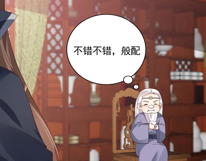 第148话 拍卖会风波61