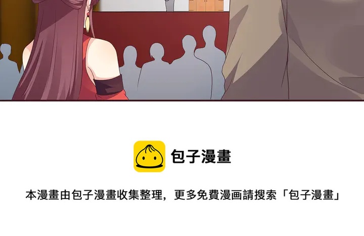 第148话 拍卖会风波64