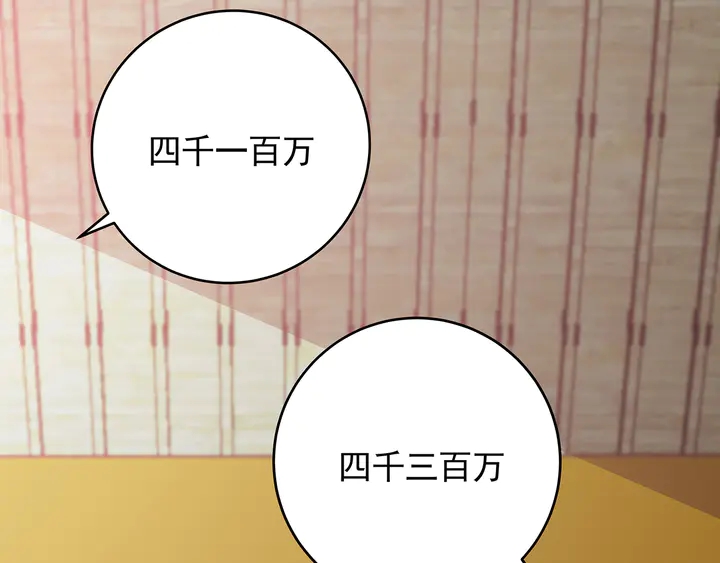 第148话 拍卖会风波67