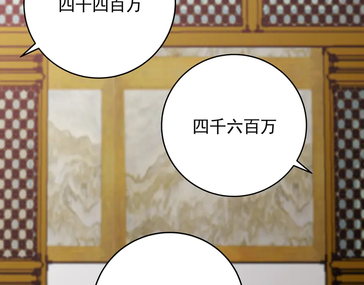 第148话 拍卖会风波69