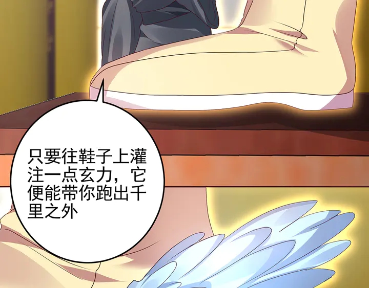 第148话 拍卖会风波7