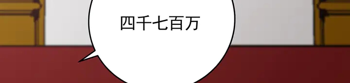 第148话 拍卖会风波70