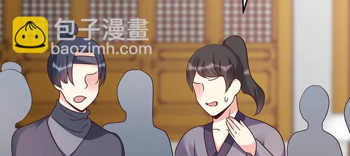 第148话 拍卖会风波72