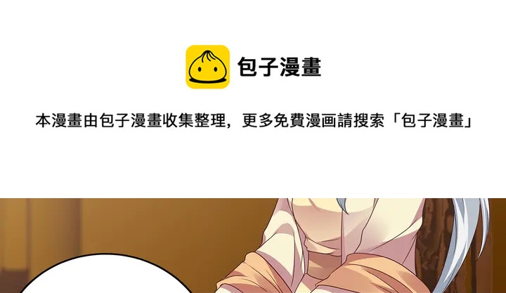 第148话 拍卖会风波74